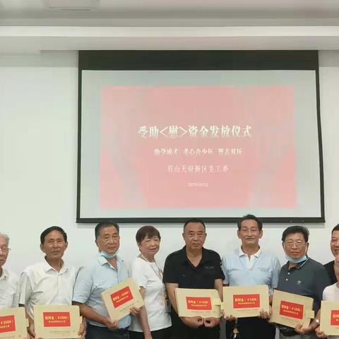 疫情防控公益项目两不误