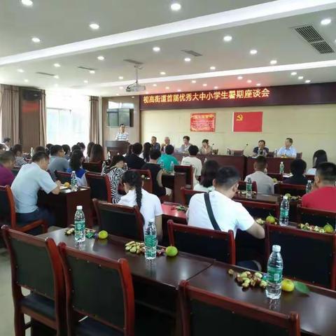 视高新区的希望