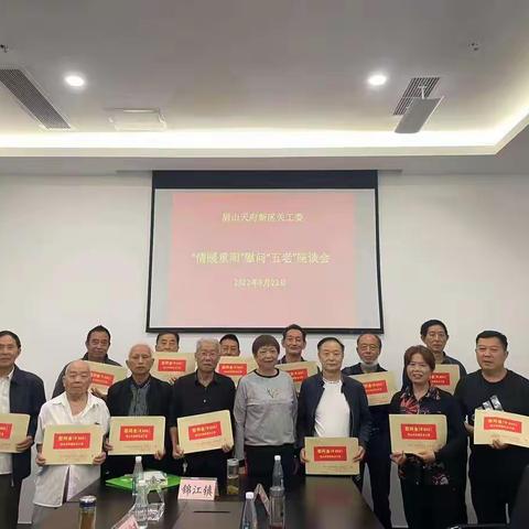 情暖重阳慰问“五老”活动展开