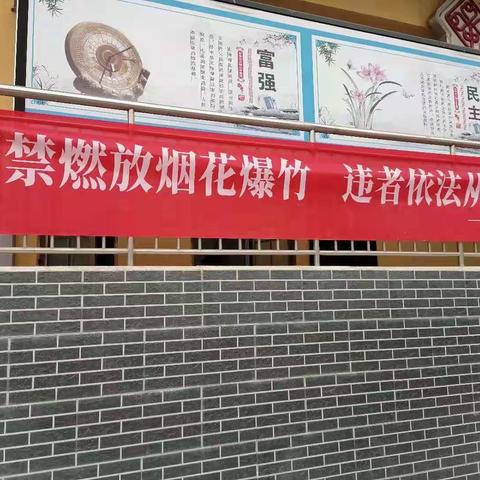 【莲湖★枣园】莱茵小城社区开展春节前安全隐患排查工作