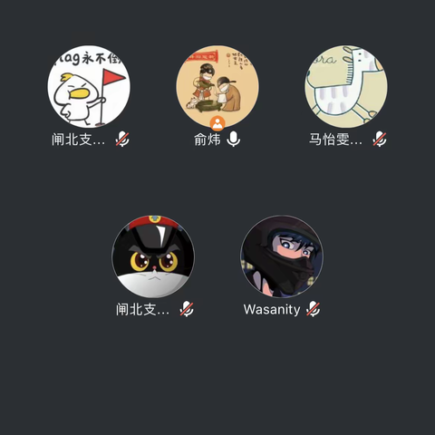 闸北苏河湾支行党支部开展“七一”系列活动
