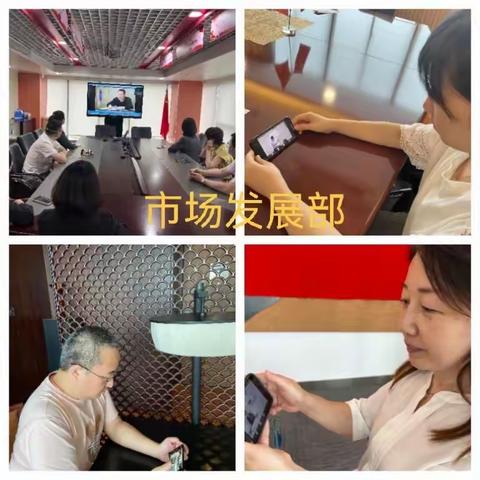 闸北支行市场发展部党支部开展“七一”系列活动