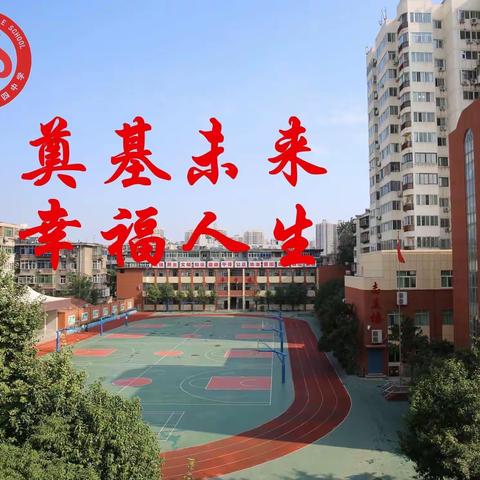 假期“双减”育新人         提质增效齐响应