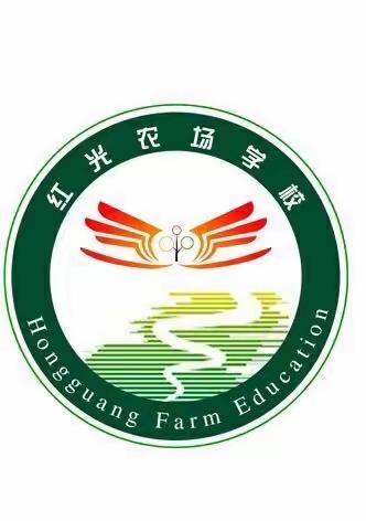 家庭教育构塑劳动素养 劳动教育助力双减落实——红光农场学校中学部劳动教育纪实