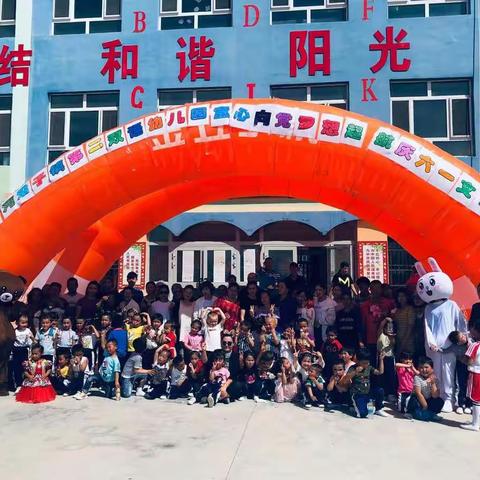 感谢童年里有你们！大河沿子第二双语幼儿园中二班美食分享