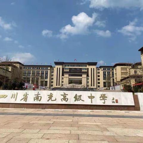 记南高临江校区初2020级5班✨军训✨