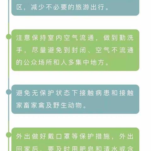 【美之迪通知】美之迪舞蹈学校延迟开学，坚决做好疫情防控工作~