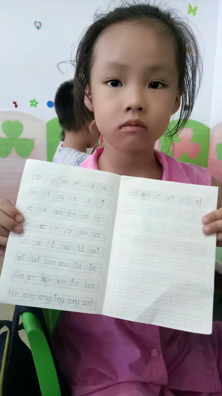 书写拼音我最棒！