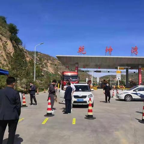 延川县税务局节假日严守高速卡点 筑牢“疫”线防控网