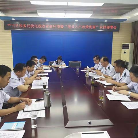 延川县税务局第四走访组扎实开展“大走访”活动促税收营商环境提升