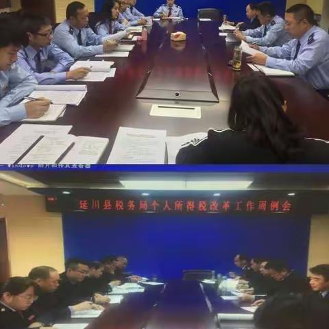 延川县税务局“四个持续”强化个税改革工作