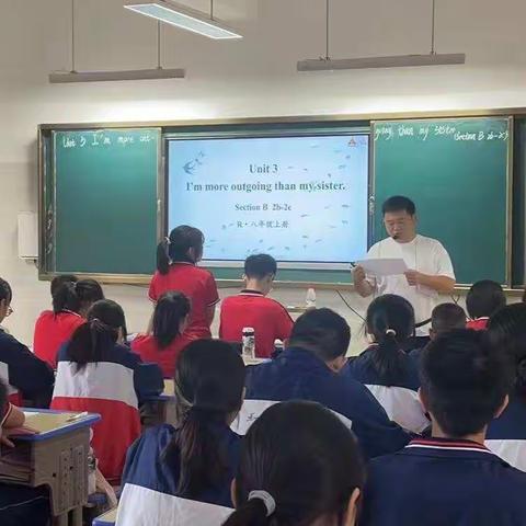 邬晓河老师“高效课堂”英语观摩课I am more outgoing than my sister