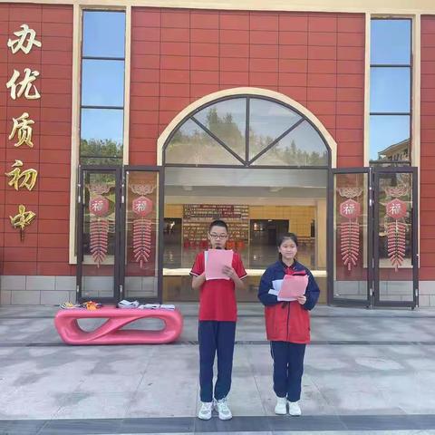 喜迎二十大召开金桥学校八年级第一次检测表彰大会