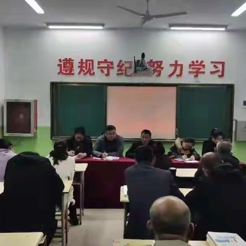 学党史，悟真理，传承红色基因——浇底学校党史学习动员大会