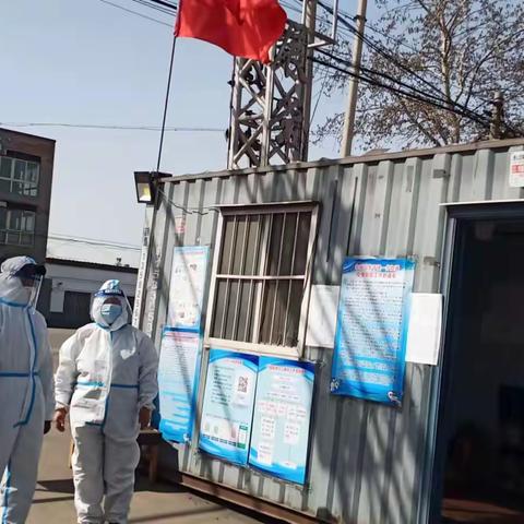 坚定信心战疫情，同舟共济筑防线