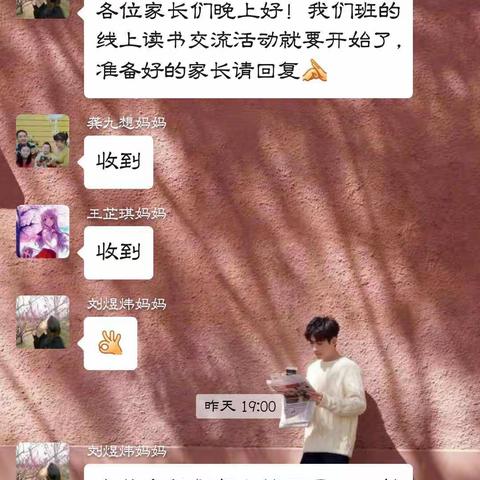 2020年的第一次线下读书交流会，疫情下的坚持和努力