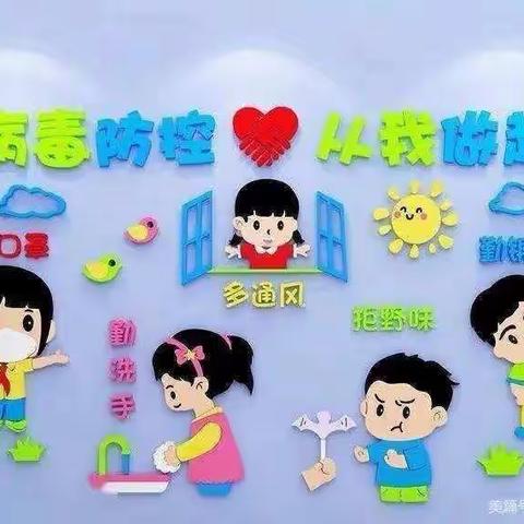 4月15日城厢幼儿园——“做核酸记录片“核酸检测，守护你我他”