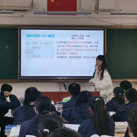 一样的主题，别样的精彩——义乌市第六中学同课异构（二）