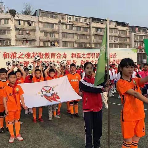 来吧，足球比赛