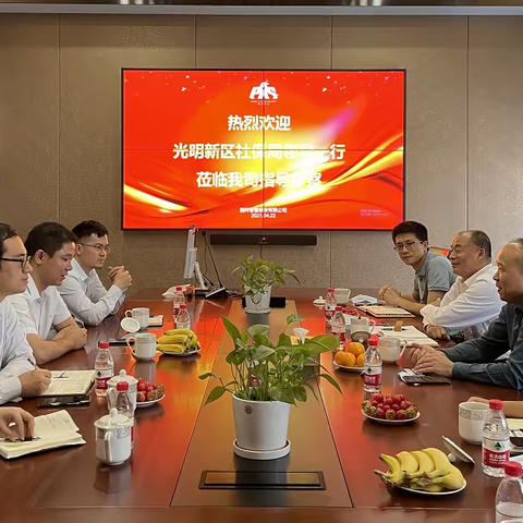 党建引领政企共建，开创服务发展新格局