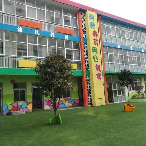 阳光幼教“元宵节传统美食自制汤圆”亲子DIY活动邀请函