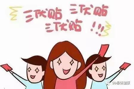 冬病夏调——三伏贴开始预约、贴敷啦！