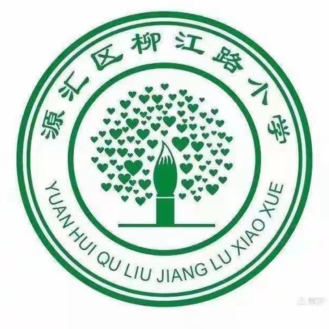 学无止境，教无止境，研无止境————柳江路小学数学教研活动