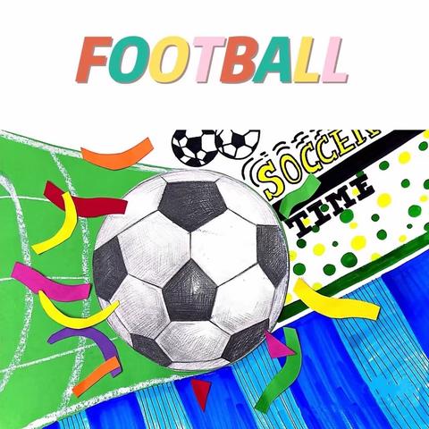 玩转足球⚽️，“足”够快乐