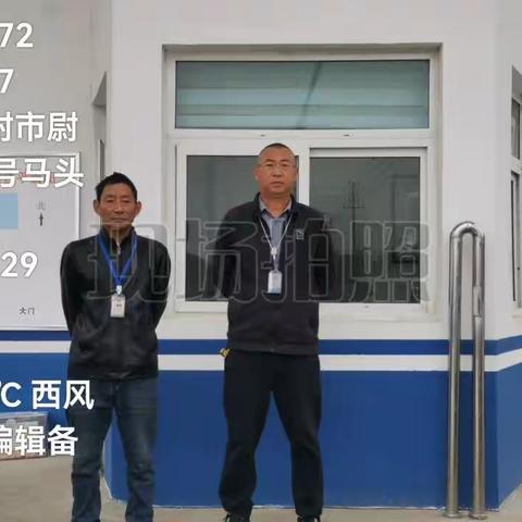 河南9月29日值班情况