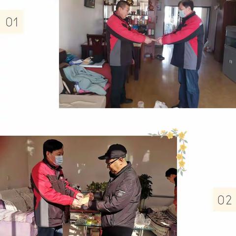春节慰问送关怀  浓浓关爱暖人心
