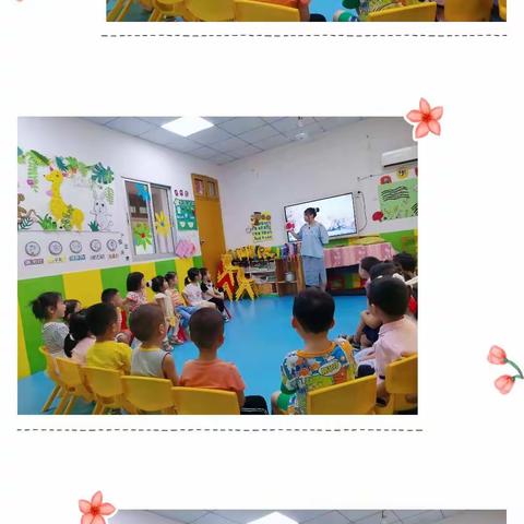 东湖区永和保育院豆豆二班学期成果汇报展示课