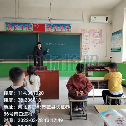 南白道学校防震演练