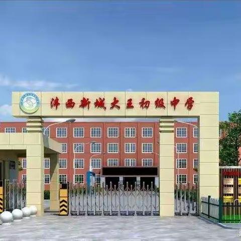 学习雷锋精神   争做文明学生——志愿者活动纪实