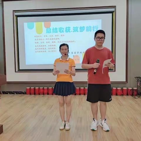 总结收获，筑梦前行——平台镇小太阳、中心幼儿园2022春季期末总结大会