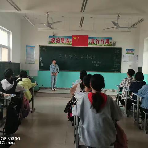 【关爱学生幸福成长】肥乡区毛演堡镇中心校姚庄小学---关爱学生健康成长