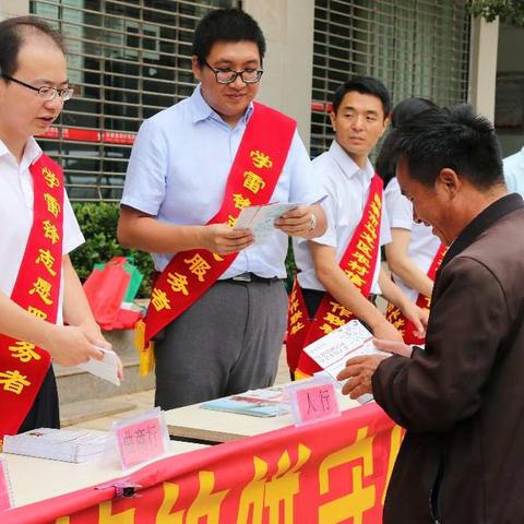 守住百姓“钱袋子” 提升非法集资防范意识       ——2019年马龙区普及金融知识宣传活动