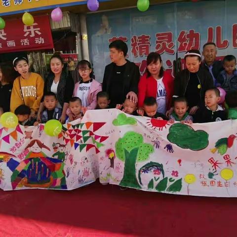 蓝精灵幼儿园2019年秋季招生啦！