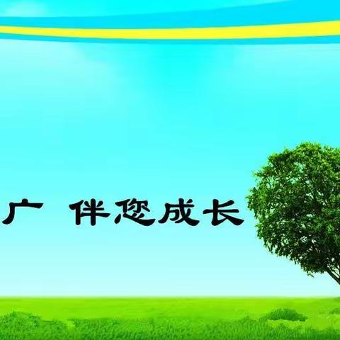 抚松支行开展“信用记录关爱日”宣传活动