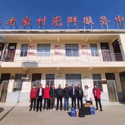 太平人寿安徽分公司组织召开界首市张老家村定点帮扶工作交流座谈会