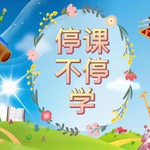 粉王幼儿园果果班亲子教育指导活动