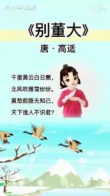 【粉王幼儿园】果果班亲子教育指导活动