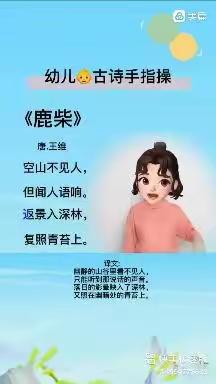 粉王幼儿园果果班亲子教育指导活动