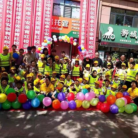 卓尔安亲高端托管育红校区开业大吉