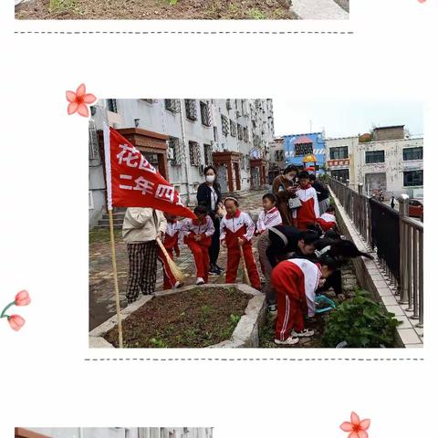 欢度国庆，花园师生这样告白祖国——花园小学“小手拉大手，共创文明城”活动掠影