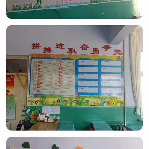 花园小学“德润童心，美美与共”班级文化建设第二季评比活动花絮