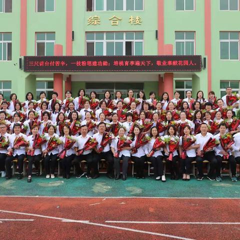 赓续百年初心，担当育人使命——花园小学2021教师节掠影