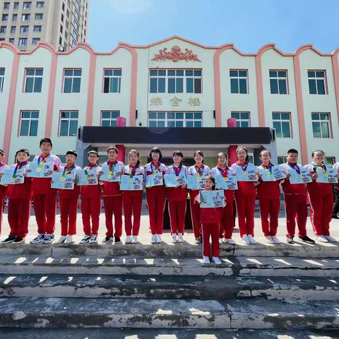花园小学“拼搏进取，唯旗誓夺”运动员表奖大会