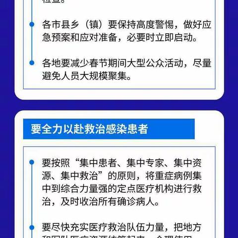 致所有家长和小朋友的一封信：