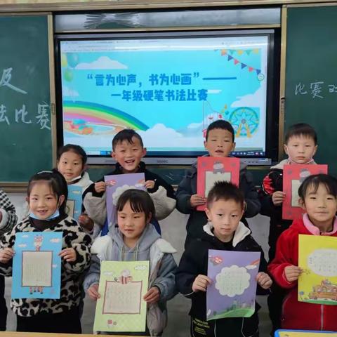 “我是小小书法家”——景阳镇南洞小学一年级书法比赛活动