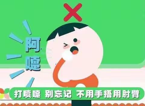 远离病毒～我们有办法